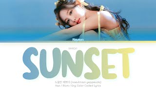 Nayeon 나연 노을만 예쁘다 Sunset Color Coded Lyrics Hanromeng