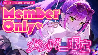 【メンバー限定/Memberonly】アカペラで歌ったり、話したり【常闇トワ/ホロライブ】
