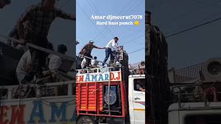 AMAR+dj meerut 7078 hard bass punch #dj #djswam #djamarmeerut #djsarzan #djmeerut