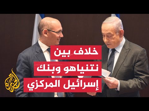 نتنياهو يصدر تعليمات إلى وزارة المالية بوقف أي إجراءات لزيادة الضرائب هذا العام