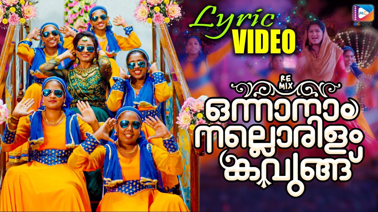      Lyrical Video  Onnanam Nallorilam Kavungu  Traditional Mappila Hit