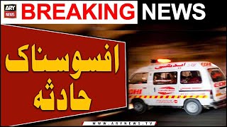 Sad Incident | Mother and daughter died in a road accident