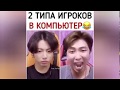 Смешные и забавные моменты BTS #2 (подборка Instagram)