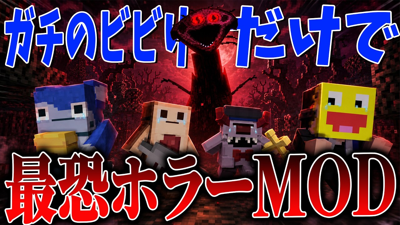 チームニート部視点】ニート部vsクリエ組 第参回最強遊戯祭【＃ニート