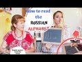 How to read the Russian alphabet (Cyrillic) + spelling