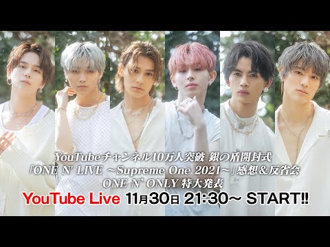 ONE N' ONLY TV - YouTube