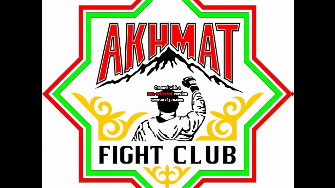 Ахмат клуб Ахмат клуб