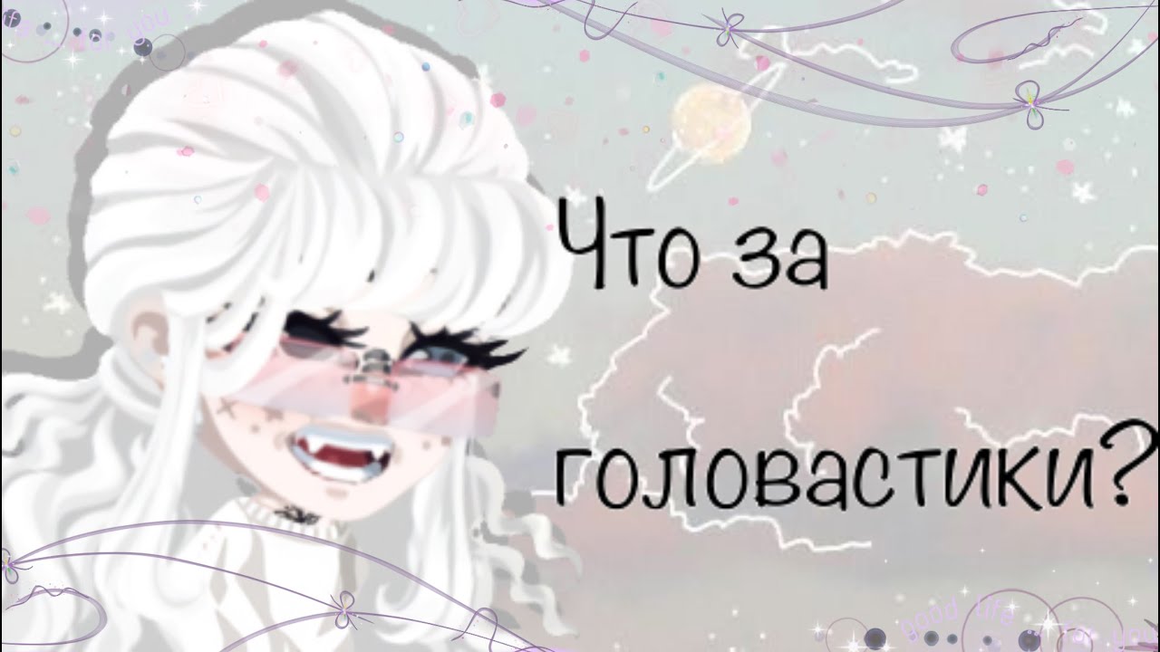 Хай райс. Хайрайс бета. Хайрайс игра. Хай райс. Хай райс.