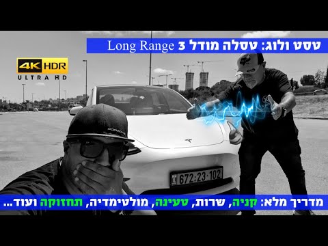 וִידֵאוֹ: סילבי טסטו: ביוגרפיה, קריירה, חיים אישיים