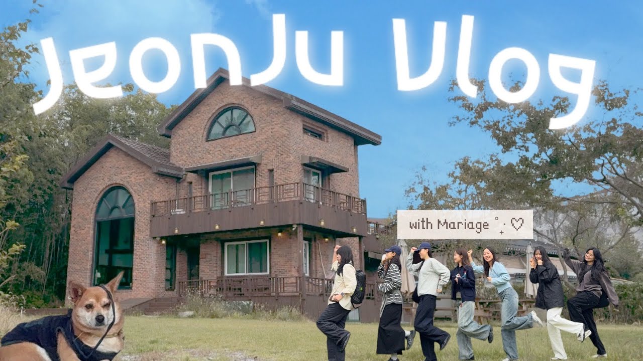 VLOG ㅣ친구들과 1박2일 전주여행🚃ㅣ꼭 가야할 전주맛집,카페,숙소 추천🦦