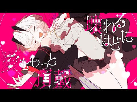 【ニコカラ】Copyright【off vocal】