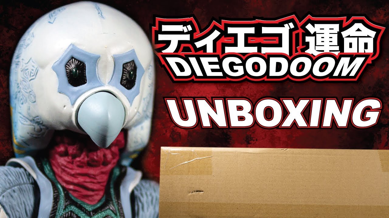 S.H.Figuarts Alien Guts (S.H.Figuarts ガッツ星人) Unboxing - YouTube
