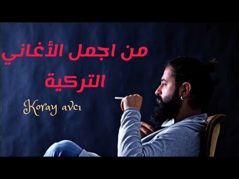 Motarjam الفيلم العشق يشبهك Aşk Sana Benzer المترجم للعربية