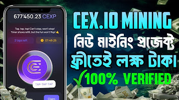 🚀 CEX-IO Mining | New Telegram Bot Mining 2024 🚀
