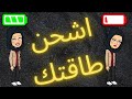 منبه الاذكار
