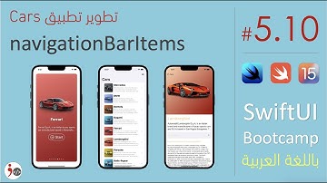 SwiftUI.5.10. Cars App - navigationBarItems