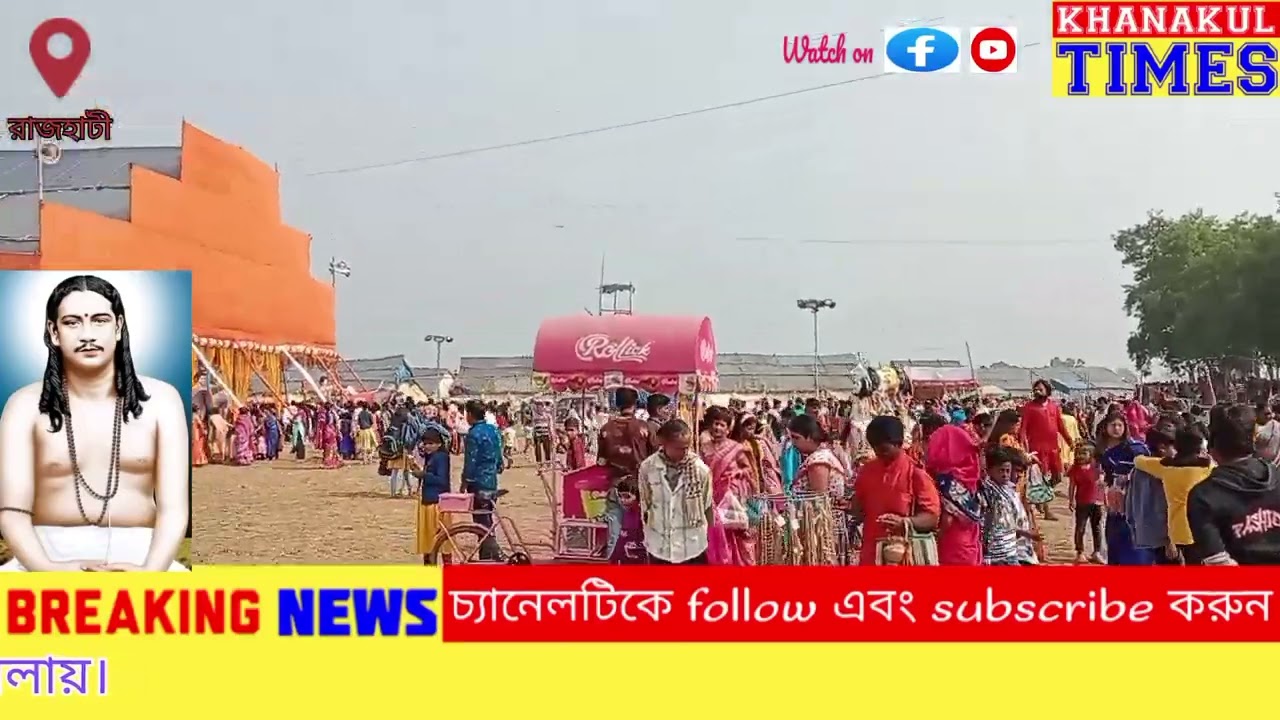 ভক্ত সম্মিলনীর শেষ দিনে প্রায় ৫০০০০ মানুষের মধ্যে বিতরণ করা হয় মহাপ্রসাদ।  চলে বিদায়পর্ব।