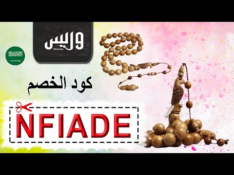 أندر وأرقى أنواع السبح حصري ا على متجر سبحة وريس كود خصم مميز