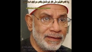 سورة الانعام مقام زنجران | محمد الباوى