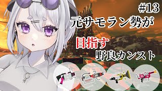 青柳すい☂️☁️の配信のサムネイル画像