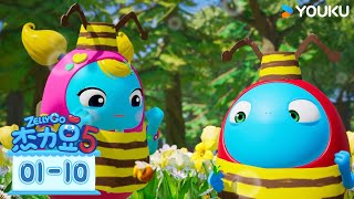 【杰力豆 第五季 Zelly Go S5】合集（上）：🤣杰力豆的欢乐时光  | 杰力豆和茗茗争夺糖果球 | 动画/卡通片 | YOUKU KIDS | 优酷少儿