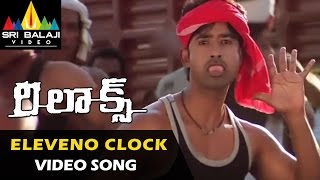 Relax Video Songs | Eleveno Clock ki Video Song | Rohan, Anjali | Sri Balaji Video screenshot 2