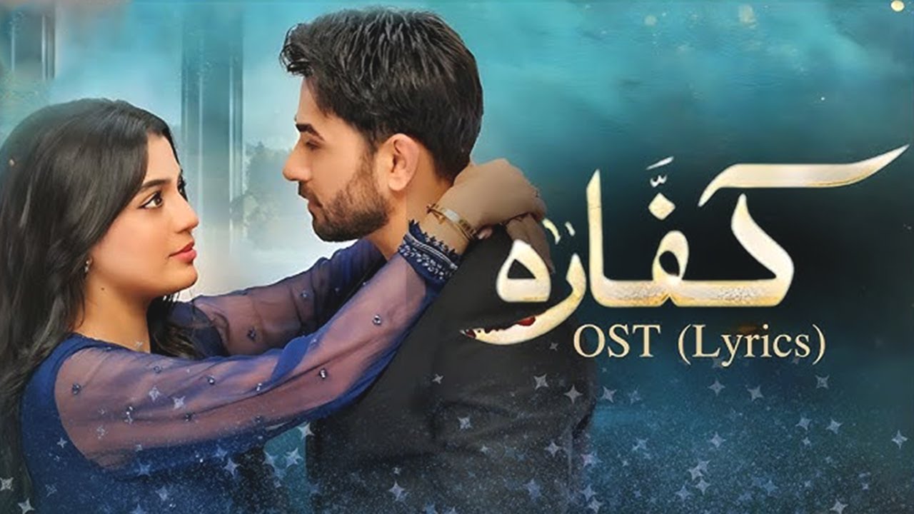 ⁣Kaffara | Full OST Lyrics | Shani Arshad | Ft. Ali Ansari - Laiba Khan | #kaffara #ost #song