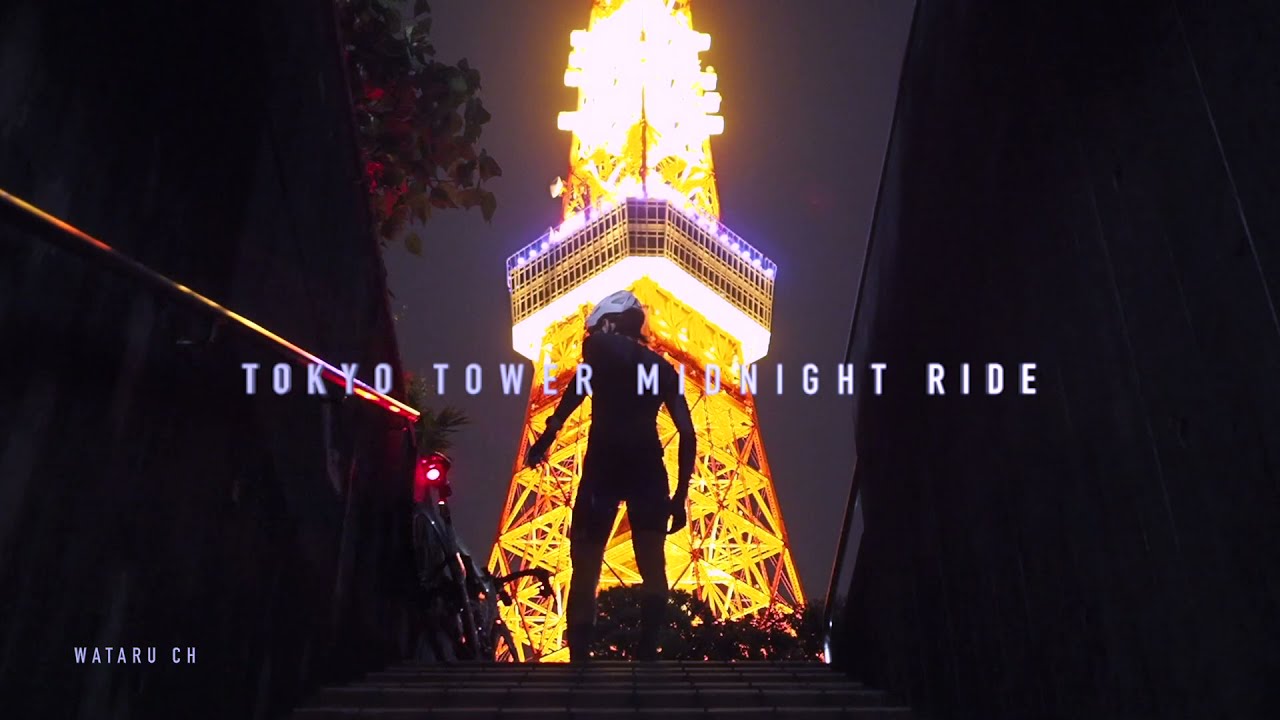 【ロードバイク】東京タワーの絶景 - 夜ライド【サイクリング】Bianchi ARIA BIANCO ITALIA