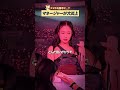 プライバシー侵害で大炎上したBLACKPINKスタッフ