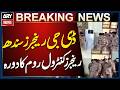 Karachi: DG Rangers Sindh Major General Muhammad Shamraiz Visits Rangers Control Room