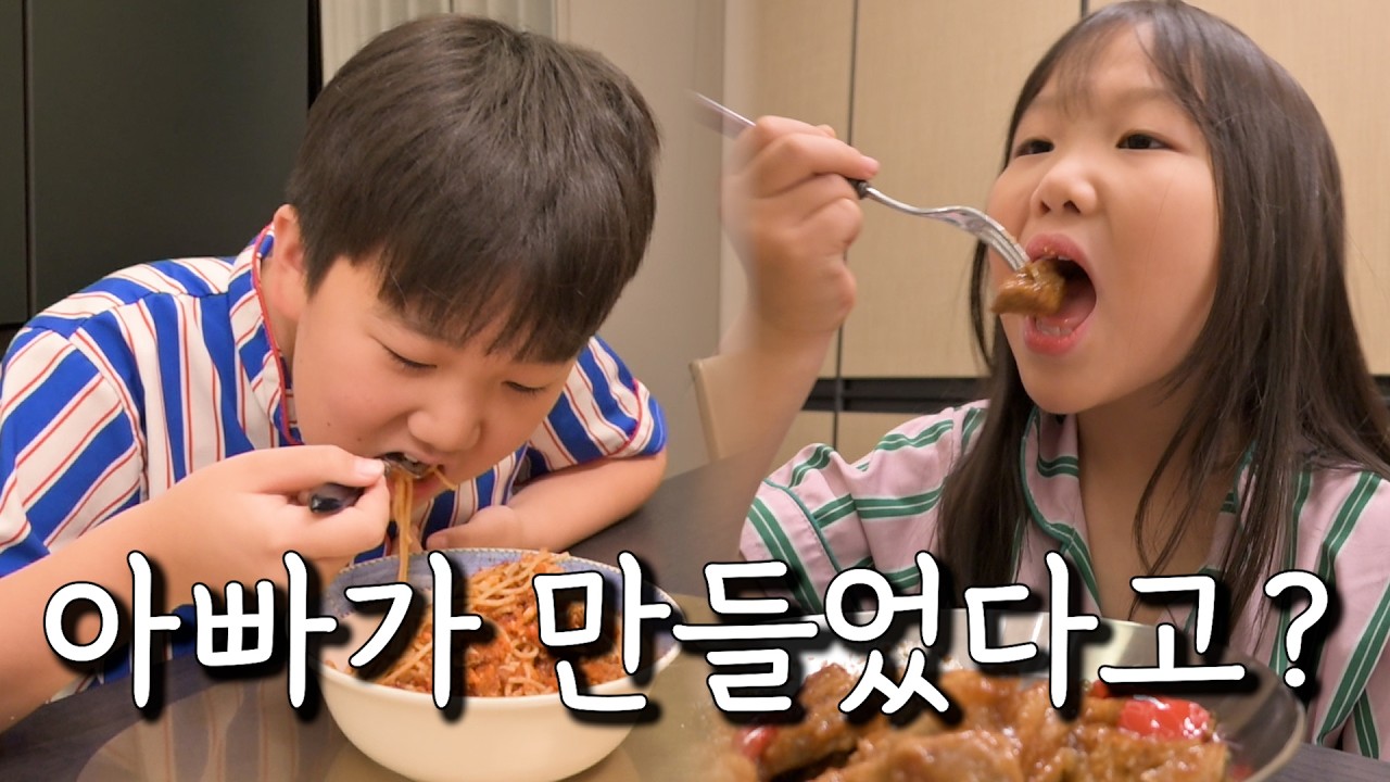 진짜로 요리 시작했습니다 l 돼지 목살 찹스테이크&라구소스 파스타