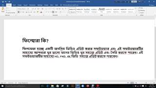Video Editing Using Filmora A Complete Video Editing Course Lesson 2 Instructory