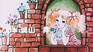 Şeker Kız Candy - Ashita Ga Suki ( Kapanış Şarkısı ) Resimi