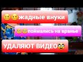 💥сенсация!УРАЛЬСКАЯ ЗАИМКА УДАЛЯЮТ ВИДЕО! ЗАЧЕМ???