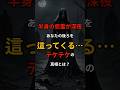 「半分の体で迫ってくる&ldquo;彼女&rdquo;...逃げても、もう遅い。#テケテケ 見たことある?」#都市伝説#テケテケ#ホラーショート