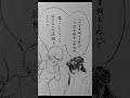 【みんなはどっちを選ぶ?🌦️作曲した「weather me」に連動した漫画🪁MVも見てね】#作曲 #漫画 #dtm #hoychangsu #オリジナル曲 #oc #創作 #イラスト