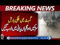 Rain update Gambat  | waterlogging issues | drainage problem alert - Aaj Pakistan News