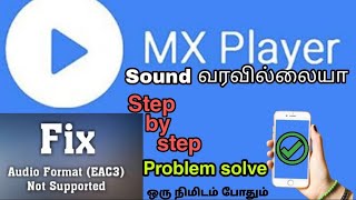 ✅How to Fix Mx Player Audio or Sound Problem Solved in Tamil | EAC3 Not Supported | Aravinth Updates