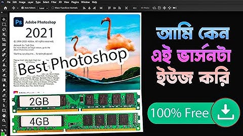 Best Adobe Photoshop 2021 । System requirements and Over View
