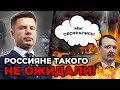 🔥ГИРКИН ШОКИРУЕТ РОССИЯН УКРАИНСКОЕ КОМАНДОВАНИЕ ПЕРЕИГРАЛО РОССИЙСКОЕ  КРЕМЛЬ ИЩЕТ ПОБЕДУ В ОСЕТИИ