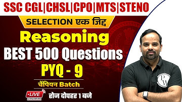 Reasoning |  BEST 500 Questions (PYQ -9) | SSC CGL | CHSL | MTS | CPO | Steno by Sachin Modi