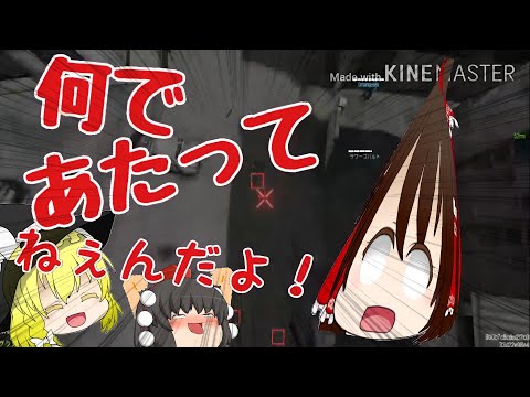 こんな動画が「初投稿」です。 霊夢の狙撃手戦記 Part1 codモバイルゆっくり実況