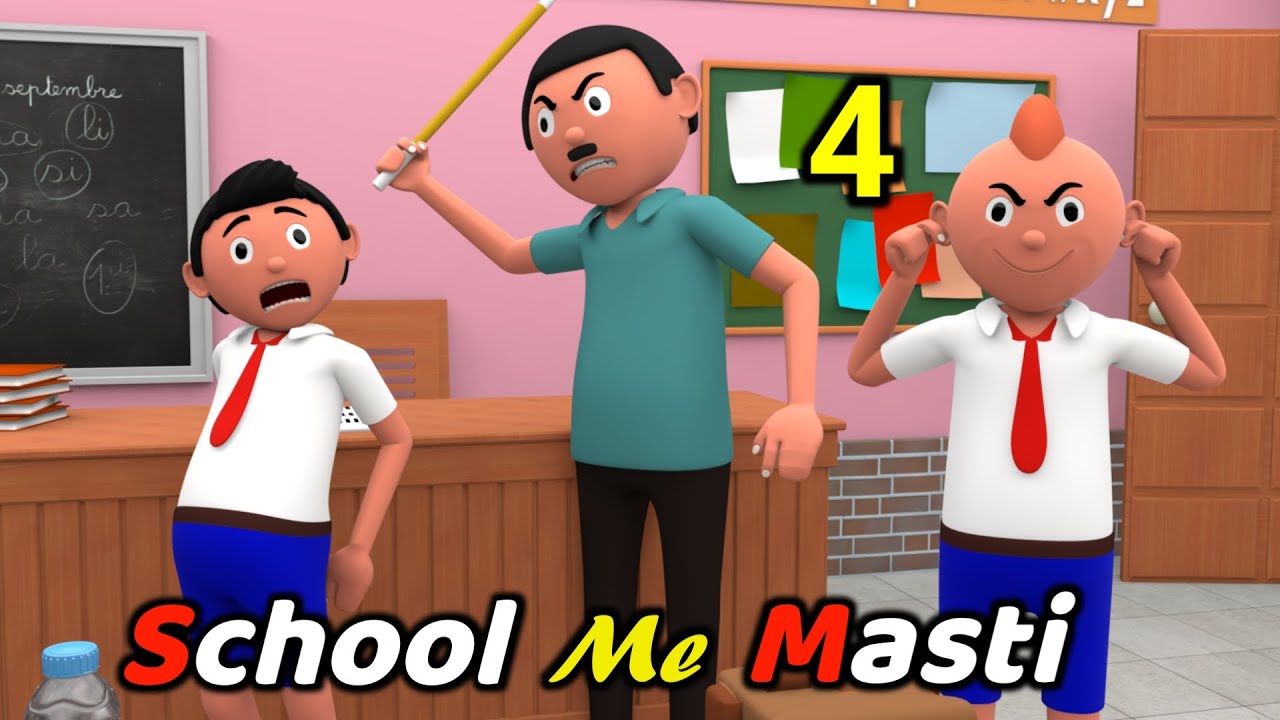 A JOKE OF - SCHOOL ME MASTI 4 - The Animo Fun