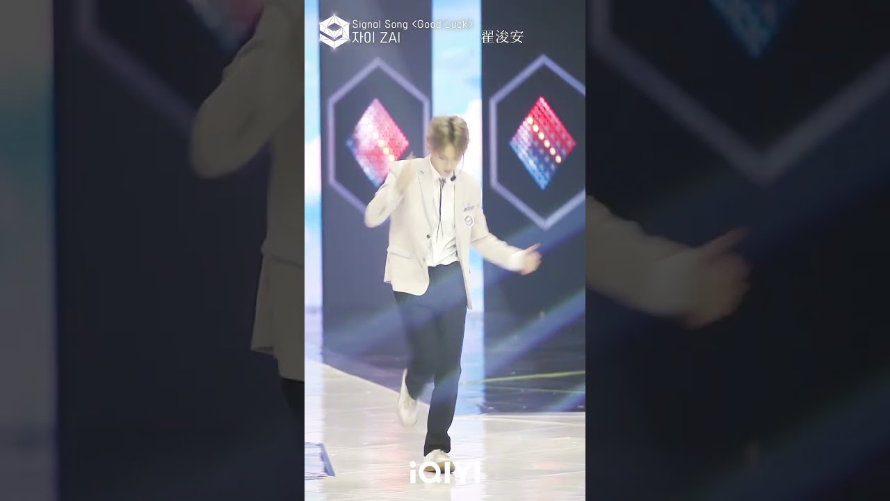 Focus Cam: ZAI - Signal Song 