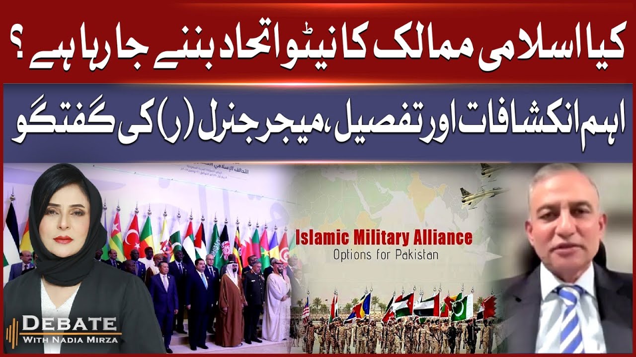 Is a NATO-Style Alliance of Muslim Countries Forming? Key Insights – Maj Gen (R) Dr. Raza Muhammad
