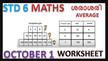 VICTERS STD 6| MATHS| AVERAGE| WORKSHEET| OCTOBER 1