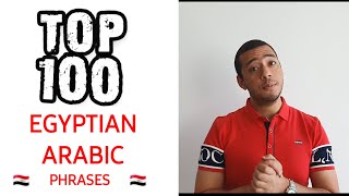 TOP 100 Phrases in Egyptian Arabic 🇪🇬 تعلم اللهجة المصرية