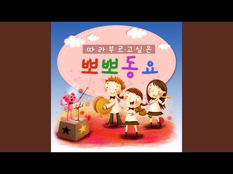 멋쟁이 토마토