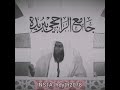 إلا انا خبئت دعوتي لأمتي