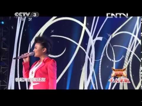 综艺盛典 [综艺盛典]歌曲《醉情歌》 演唱：阿鲁阿卓 20131009